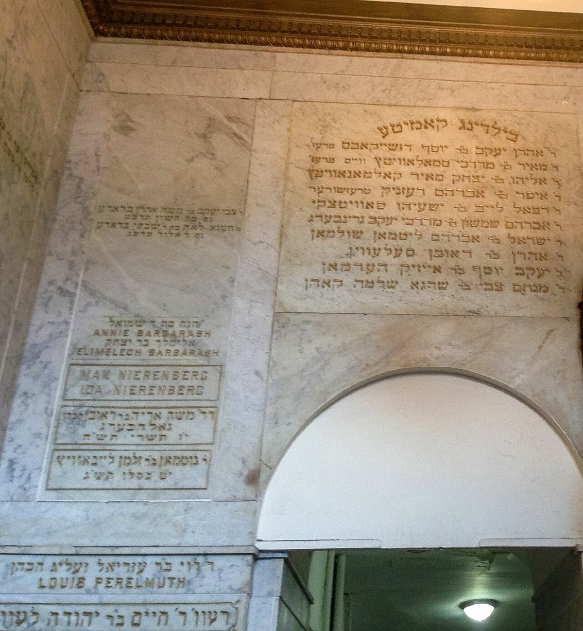 Mesivtha Tifereth Jerusalem of America campus