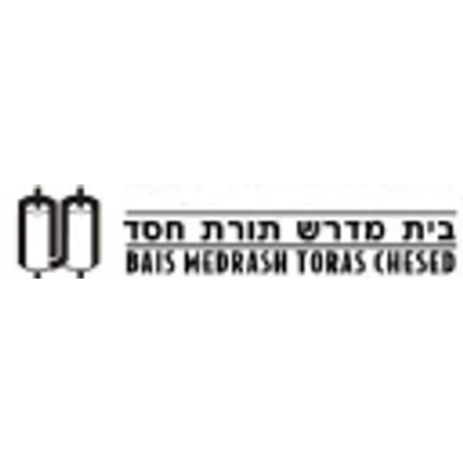Bais Medrash Toras Chesed logo