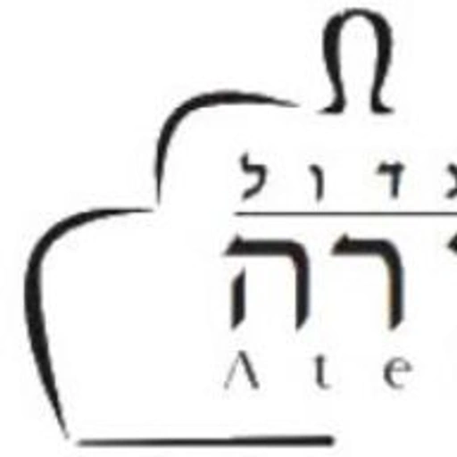 Bet Medrash Gadol Ateret Torah logo