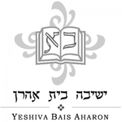 Yeshiva Bais Aharon logo