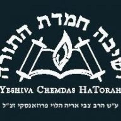Yeshiva Chemdas Hatorah logo