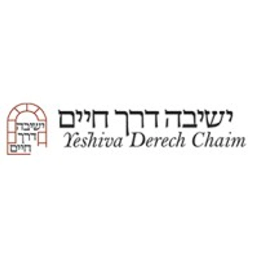Yeshiva Derech Chaim logo