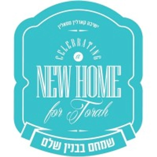 Yeshiva Karlin Stolin logo