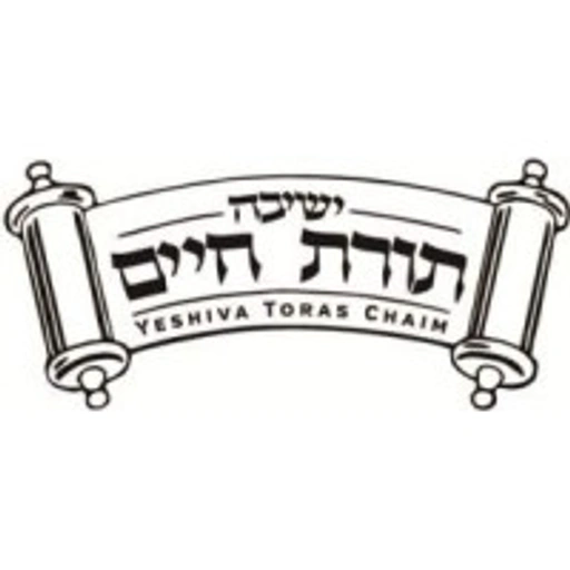 Yeshiva Toras Chaim logo