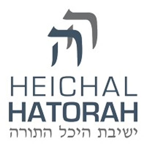 Yeshivath Shaar Hatorah logo